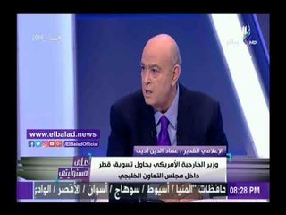 صدى البلد | عماد أديب يكشف أهمية قطر بالنسبة للولايات المتحدة الأمريكية