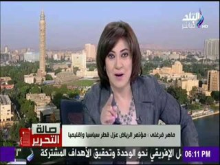 صالة التحرير - بالدليل.. موقع وكالة الأنباء القطرية لم يكن مخترقاً