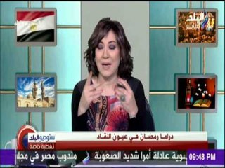 ستوديو البلد - خيرية البشلاوي: الجماعة من الاعمال الهامة هذا العام ويثير الجدل