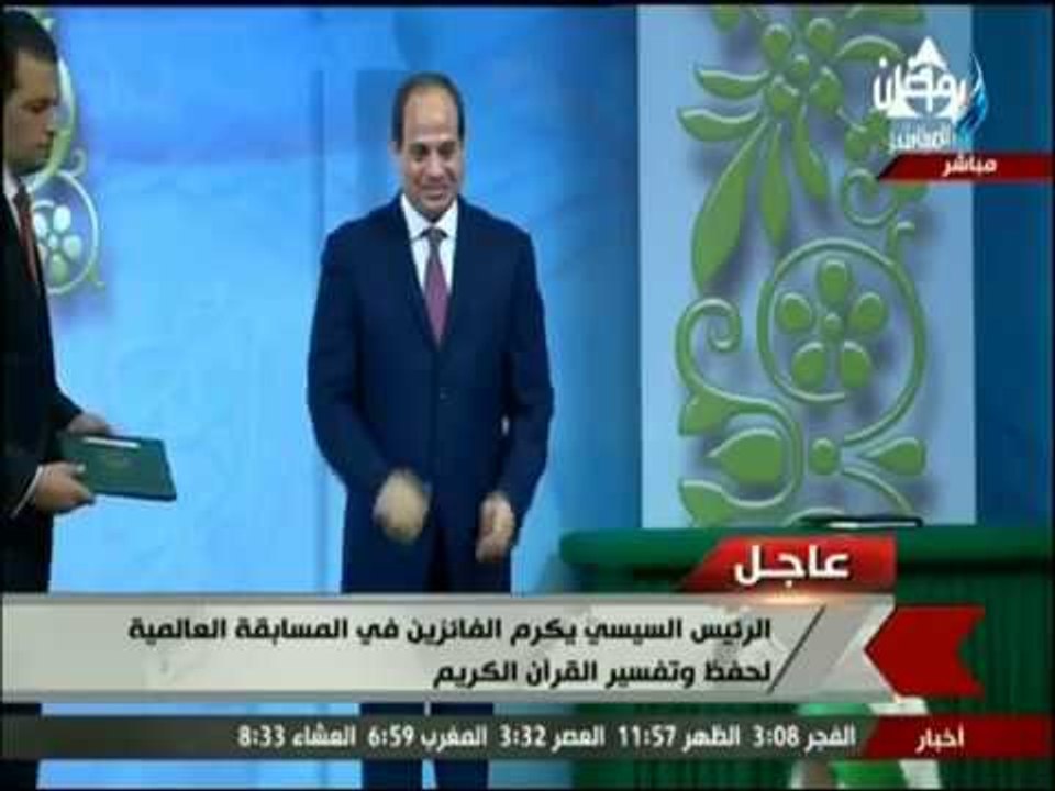 صدى البلد - شاهد لحظة تكريم حفظة القرآن الكريم في المسابقة العالمية.. أبرزهم طفلة 5 سنوات