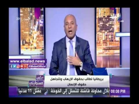 صدى البلد |أحمد موسى يعزي أسرة مريم عبد السلام على الهواء