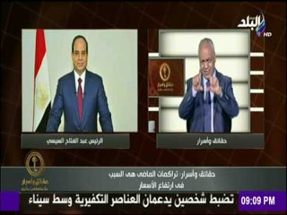 حقائق وأسرار - تعرف علي تفاصيل ضخ 46 مليار جنية علاوات