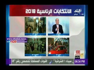 صدى البلد |سمير فرج: المشاركة في الإنتخابات تبعث رسائل قوية للخارج