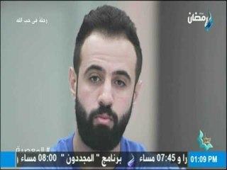 رحلة حب | أعصي الله وأتوب إليه ولكن أعود للمعصيه.. هل هذا دليل على غضب الله عليّ؟
