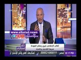 صدى البلد | أحمد موسي: عشمي أن يحل الأمر وديا مع خيري رمضان