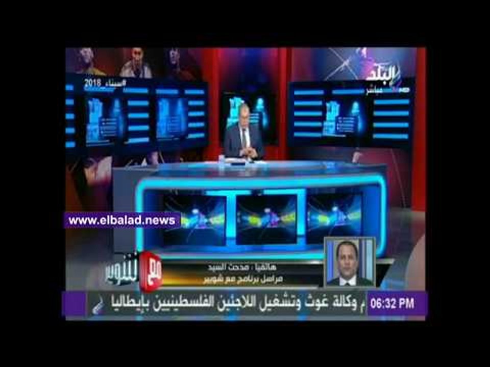 صدى البلد |صدى البلد يكشف الاستعدادات الأخيرة ل...