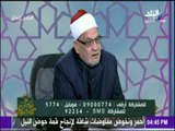 مكارم الأخلاق - الشيخ أحمد كريمة :«يجوز توزيع الزكاة على غير المسلمين»