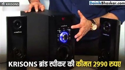 घर की नोर्मल TV को ऐसे बनाएं होम थिएटर