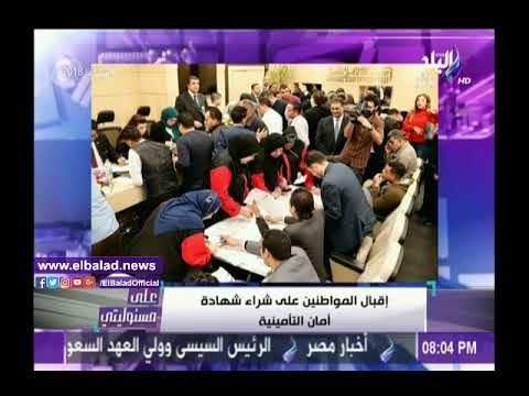 صدى البلد |أحمد موسى يناشد الدولة بتوفير شهادات «أمان» لجميع الفئات العمرية