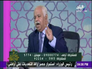 مكارم الأخلاق - تعريف العفو عند العلماء - الشيخ أحمد كريمة