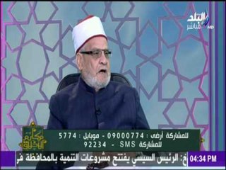 مكارم الأخلاق - شاهد دعاء الرسول لقومة بعد ظلمهم له