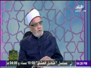 شاهد كيفية الصيام في البلاد التي يطول نهارها أو يقصر جدا