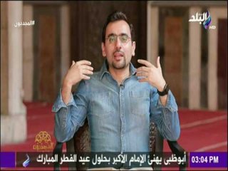 المجددون - أسرار في حياة العالم والعارف عبد الحليم محمود شيخ الأزهر الأسبق