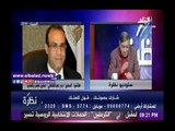 صدى البلد |سفير مصر في ألمانيا: لا يوجد تأثير على سير الإنتخابات  من قبل أهل الشر وتحركاتهم مرصودة