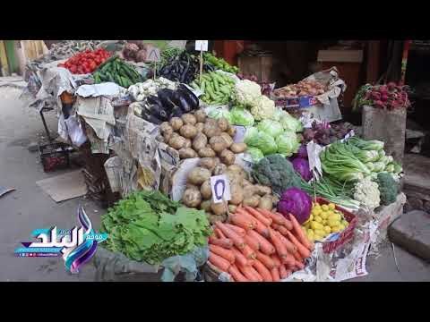 صدى البلد | تعرف على أسعار الخضراوات واللحوم والأسماك