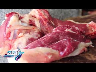 صدى البلد | اسعار اللحوم في الاسواق اليوم