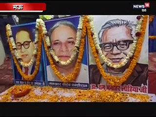 मायावती को पीएम बनाने के लिए सपा व बसपा कार्यकर्ताओं ने लिया संकल्प