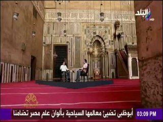 المجددون - تعرف علي شخصية أم الخير الحجازية ودورها في الحضارة الاسلامية