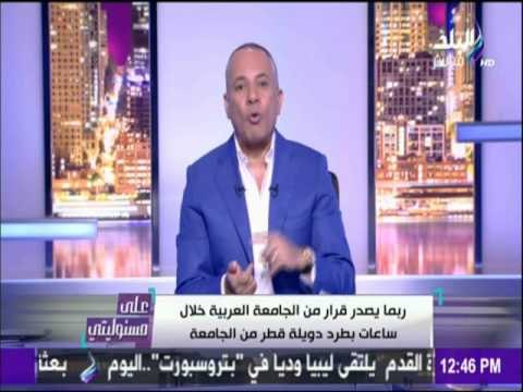 على مسئوليتي - احمد موسى يطالب إتحاد الكورة بمنع إذاعة أي مباراة على قنوات بي إن سبورت