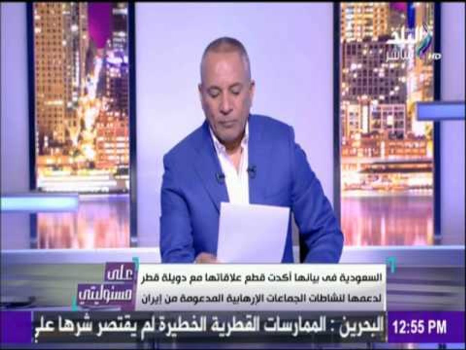 على مسئوليتي - موقف القطريين من الحج والعمرة بع...