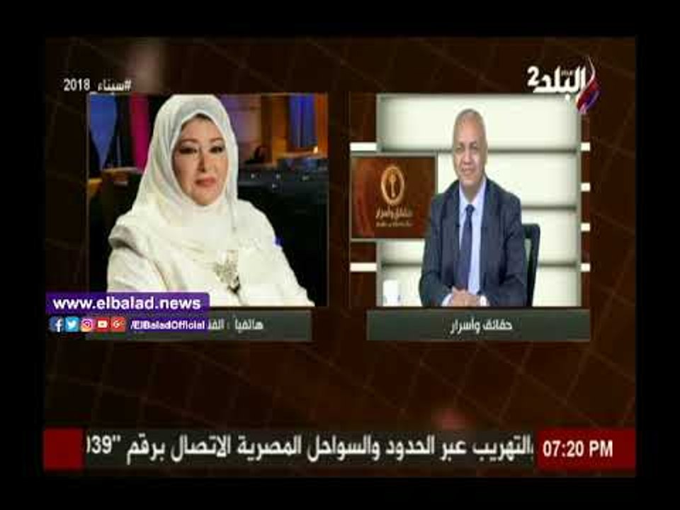 صدى البلد |عفاف شعيب: « لازم نشارك في الإنتخابا...