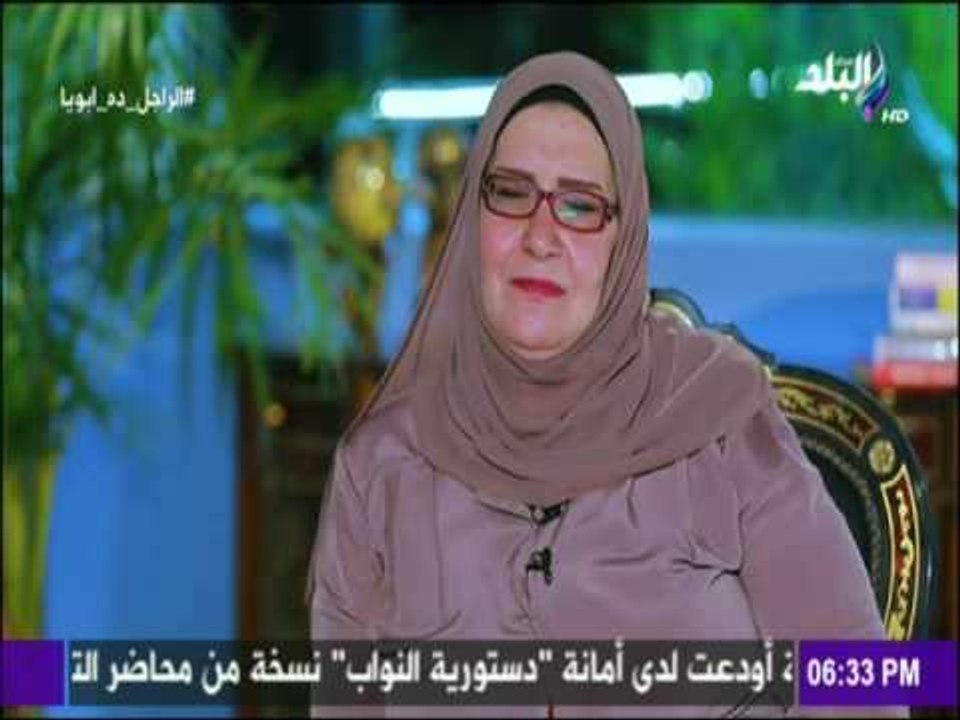 الراجل ده ابويا - ابنة الفنان الراحل على الغندو...