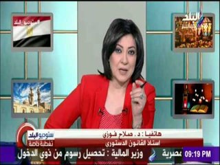 ستوديو البلد - التفاصيل الكاملة لجلسات الاستماع لمناقشة أتفاقية "تيران وصنافير"