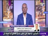 على مسئوليتي - أول تعليق لـ مرتضى منصور على قطع العلاقات مع قطر