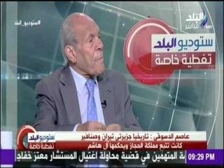 ستوديو البلد - شاهد كيف ضمت المملكة السعودية تيران وصنافير