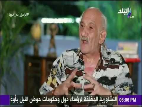 الراجل ده ابويا - تعرّف على أصول زوجة الفنان صلاح نظمي