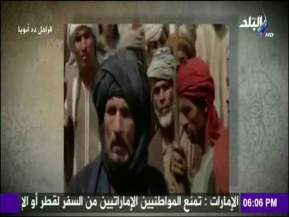 الراجل ده ابويا - نجل الفنان الراحل عبد الله غي...