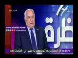 صدى البلد |أحد أبطال حرب أكتوبر: « يوم القتال بالنسبة لنا فرح»