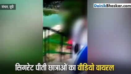 स्कूल बच्चों को अलर्ट करने वाला वीडियो