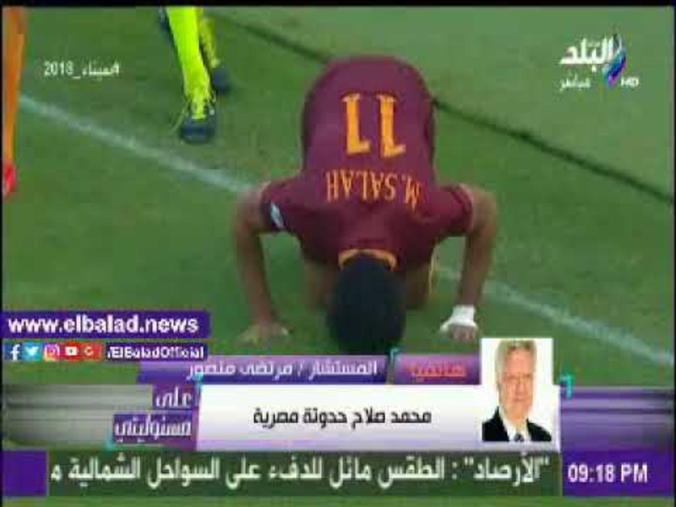 صدى البلد | مرتضى منصور: محمد صلاح زويل بتاع الكورة