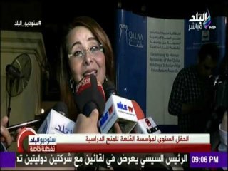 ستوديو البلد - الحفل السنوي لمؤسسة القلعة للمنح الدراسية