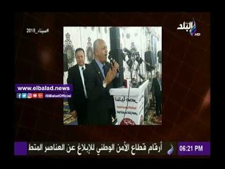 Video herunterladen: صدى البلد |مصطفى بكري يكشف مخطط جماعة الإخوان والقوى المتآمرة مع اقتراب الانتخابات الرئاسية