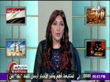 ستوديو البلد - اول تعليق لـ رشا مجدي علي موافقة لجنة التشريع علي اتفاقية ترسيم الحدود