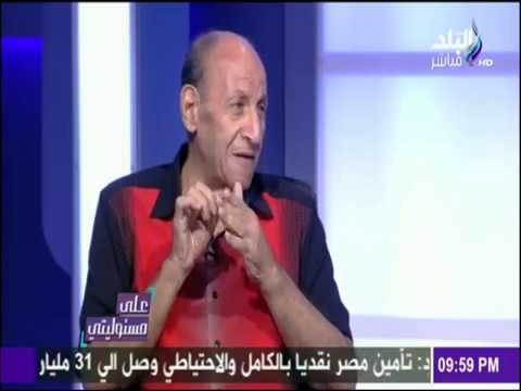 على مسئوليتي - مفكر سياسي: العدالة الإجتماعية مش عِلاوة موظف.. والحكومة فاشلة في قراراتها