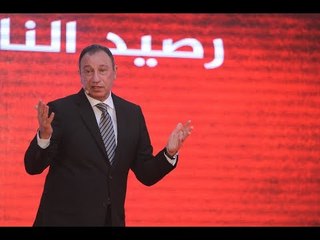 صدى البلد |  الخطيب: خزينة الأهلي تضاعفت 6 مرات عن مجلس طاهر