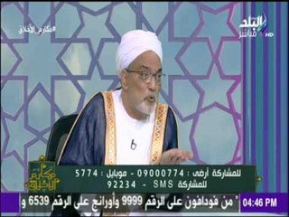 مكارم الاخلاق - كيف تتحصن من المس الشيطاني