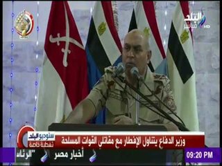 ستوديو البلد - شاهد ما حدث في الإفطار الجماعي لقادة وجنود القوات المسلحة