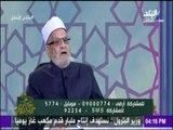 مكارم الأخلاق - النبي لم يعتكف أقل من يوم وليلة فى المسجد