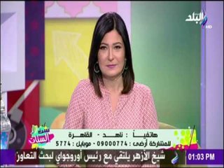 ست الستات - لو حصل تضارب فى عزومات رمضان.."عزومة عند أهلك وأهل جوزك فى نفس اليوم" هتعملي اية ؟