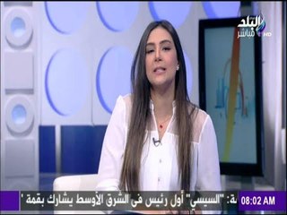 داليا ايمن لـ المصريين :« خليكم متفائلين وكلكم طاقة إيجابية ..البلد فيها اللى مكفيها »