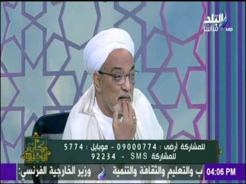 مكارم الأخلاق - «الصيام في شدة الحر منة من الله للمسلمين» - الشيخ فتحي الحلواني