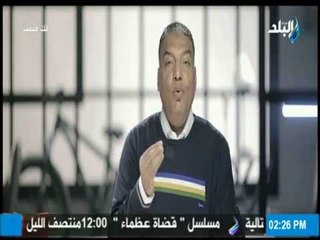 لك صمت - الدكتور محمد سليم : « البخيل انسان ساقط المروءة »