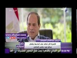 صدى البلد |الرئيس السيسي: نحن أسرة تعرف معنى الحلال والحرام والعيب