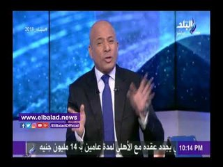 صدى البلد | أحمد موسى: لو خدتو « عبد الله السعيد » حتى إحنا في زمن الأهلي