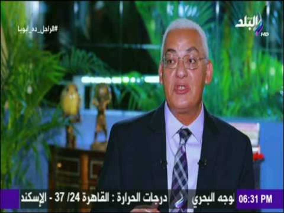 الراجل ده ابويا - شيء لا يتخيله إنسان فعله الفن...