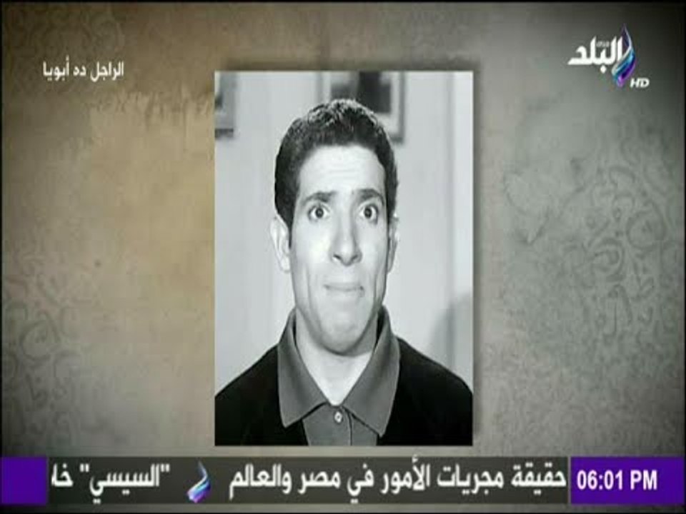 الراجل ده ابويا - ابن الفنان الراحل محمد عوض يك...